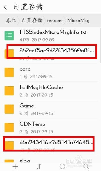 教你分享微信群里的小视频到QQ群或QQ好友