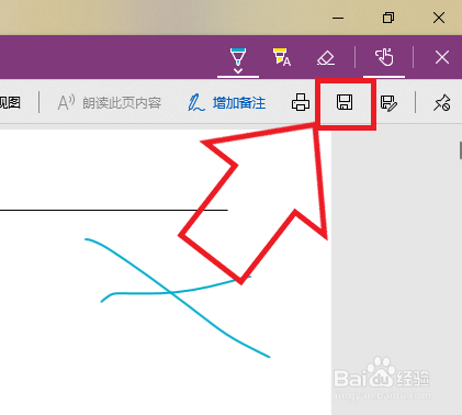 显示PDF签名到窗格中的方法