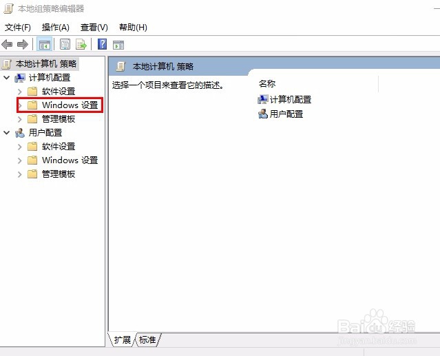 如何监控电脑程序运行?