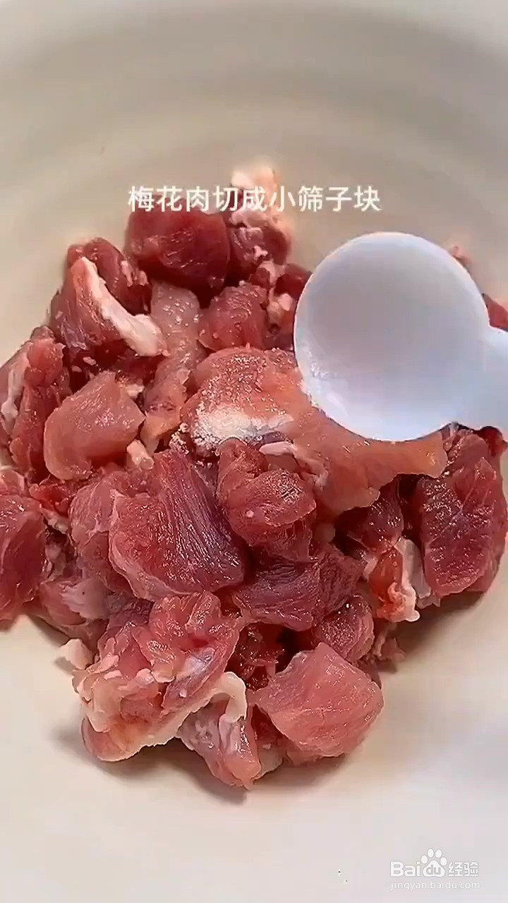 美味又好吃的梅花肉怎样弄