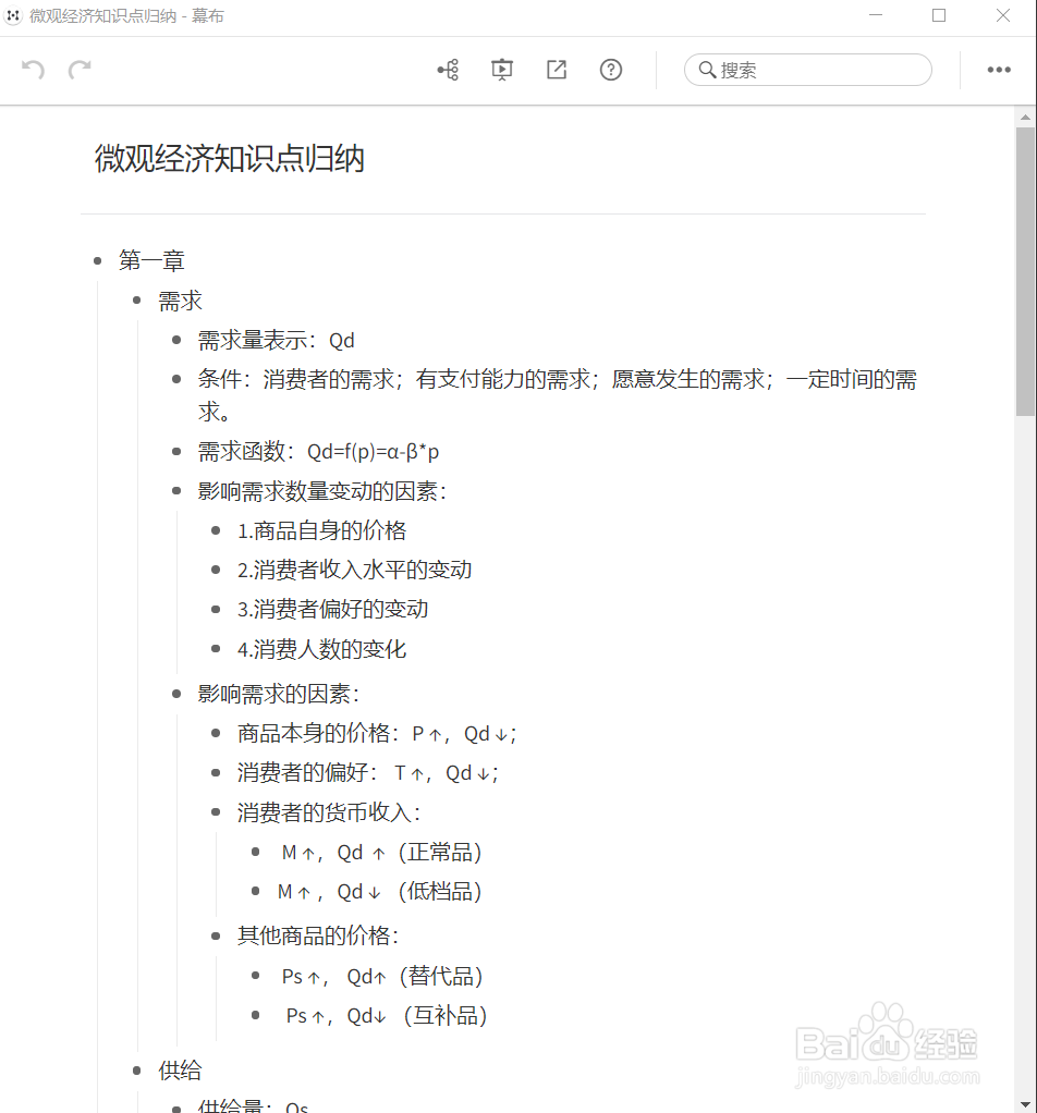 怎样在考试前高效的汲取重要知识点