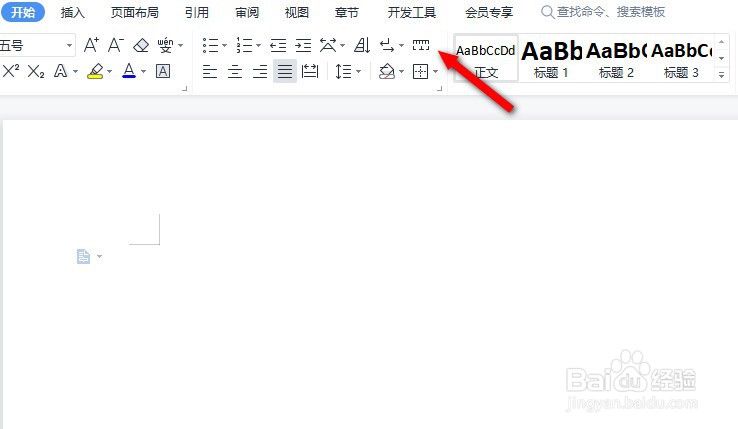 word一排点点怎么打