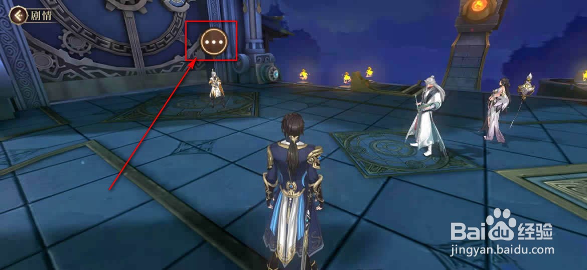 古剑奇谭木语人主剧情怎么解锁