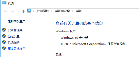 Win10如何卸载软件