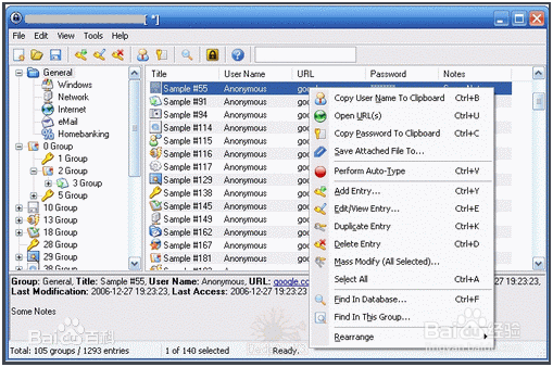 如何管理个人密码