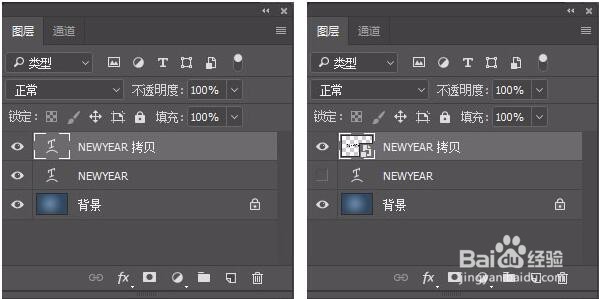 photoshop如何制作黄金效果立体(3D)字