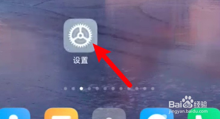 小米手机截屏方法有几种
