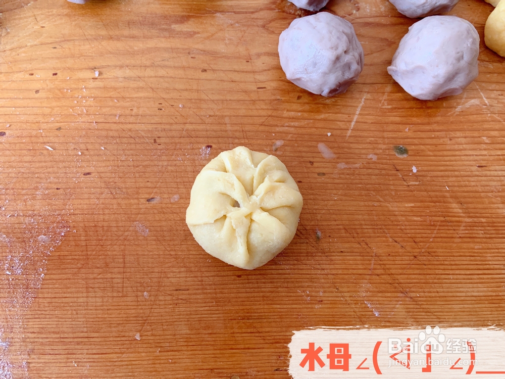 爆浆拉丝芋泥仙豆糕的制作方法！