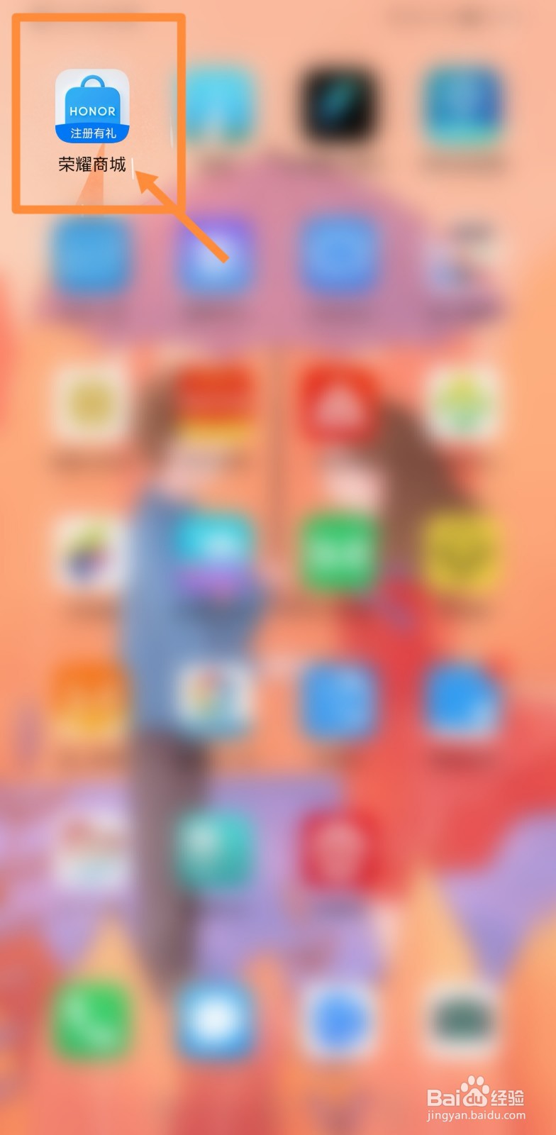 荣耀x20 SE手机发布时间