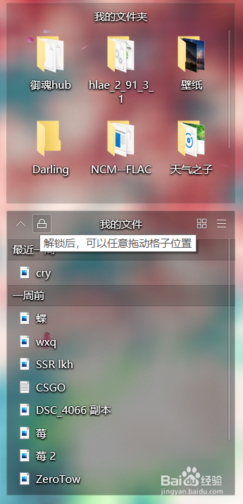 有什么好的电脑桌面整理方法