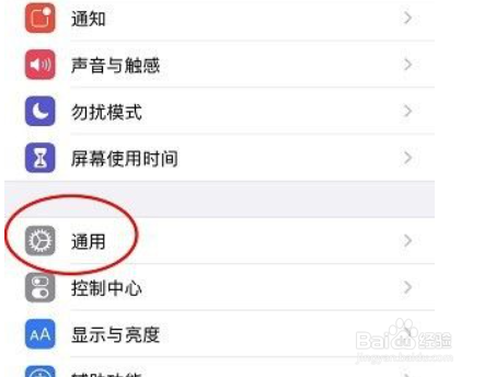 苹果手机应用商店怎么改成中文