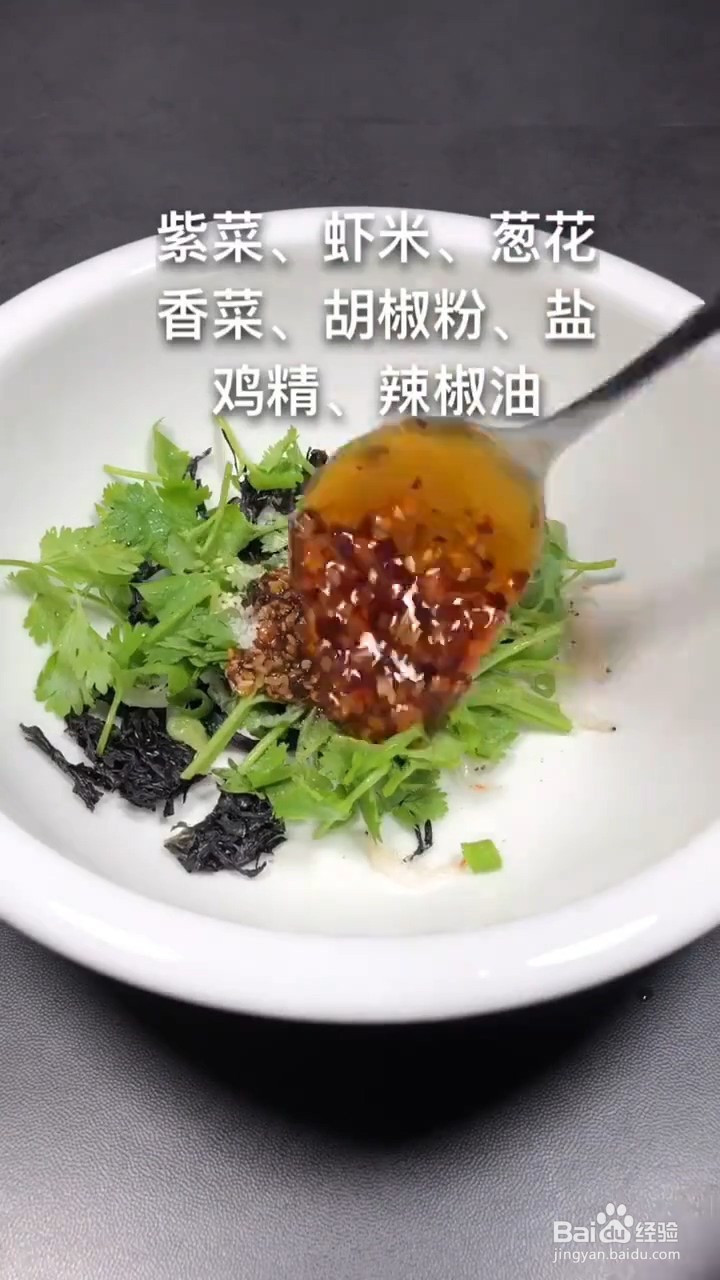 非常简单易学又好吃的福州鼎肉片怎样做