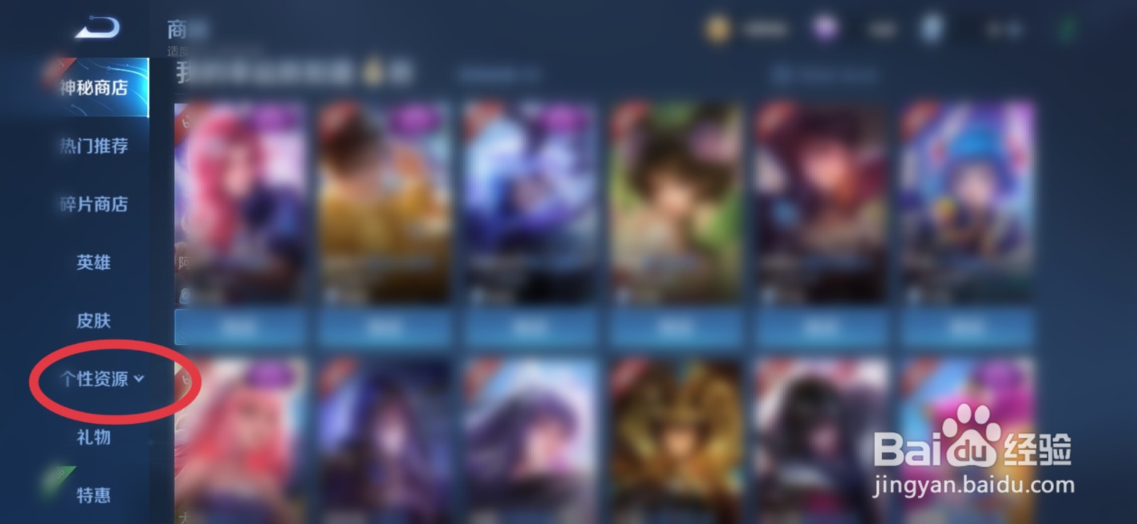 王者个性按键哪里设置