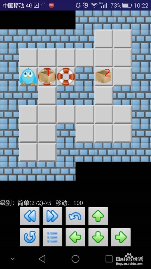 经典推箱子：简单第5关攻略