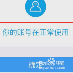 支付怎么解除收款异常