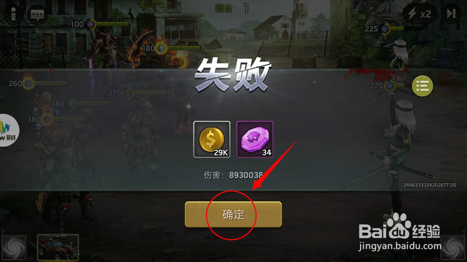 末日激斗怎样进行公会副本挑战？