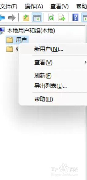 Windows11的远程桌面连接怎么设置