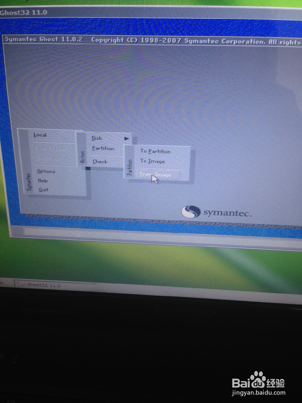 如何制作U盘启动程序重装系统(完整版)
