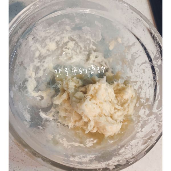 脆香米版黑眼豆豆