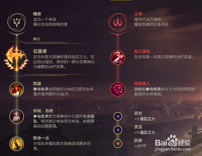 LOL英雄联盟下路骚套路之日女加火男