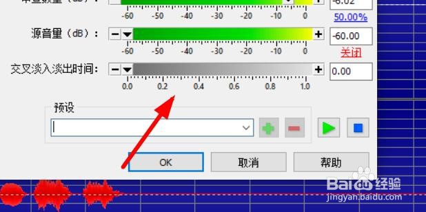 GoldWave如何添加审查器效果