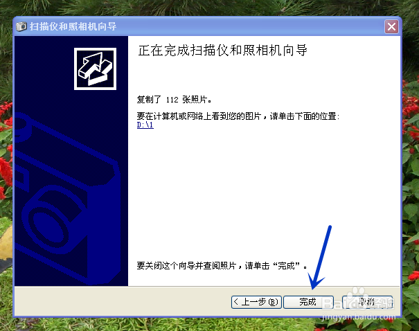 苹果手机怎么传照片