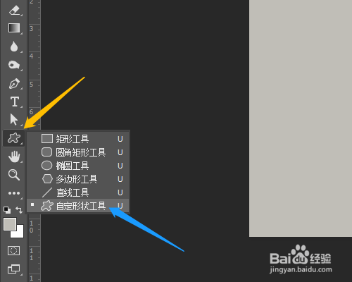 PSCC 2018 如何制作3D记号笔