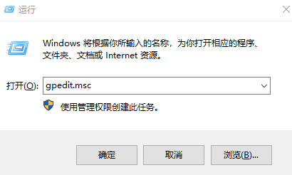win10系统经常关机关不掉关机没有反应