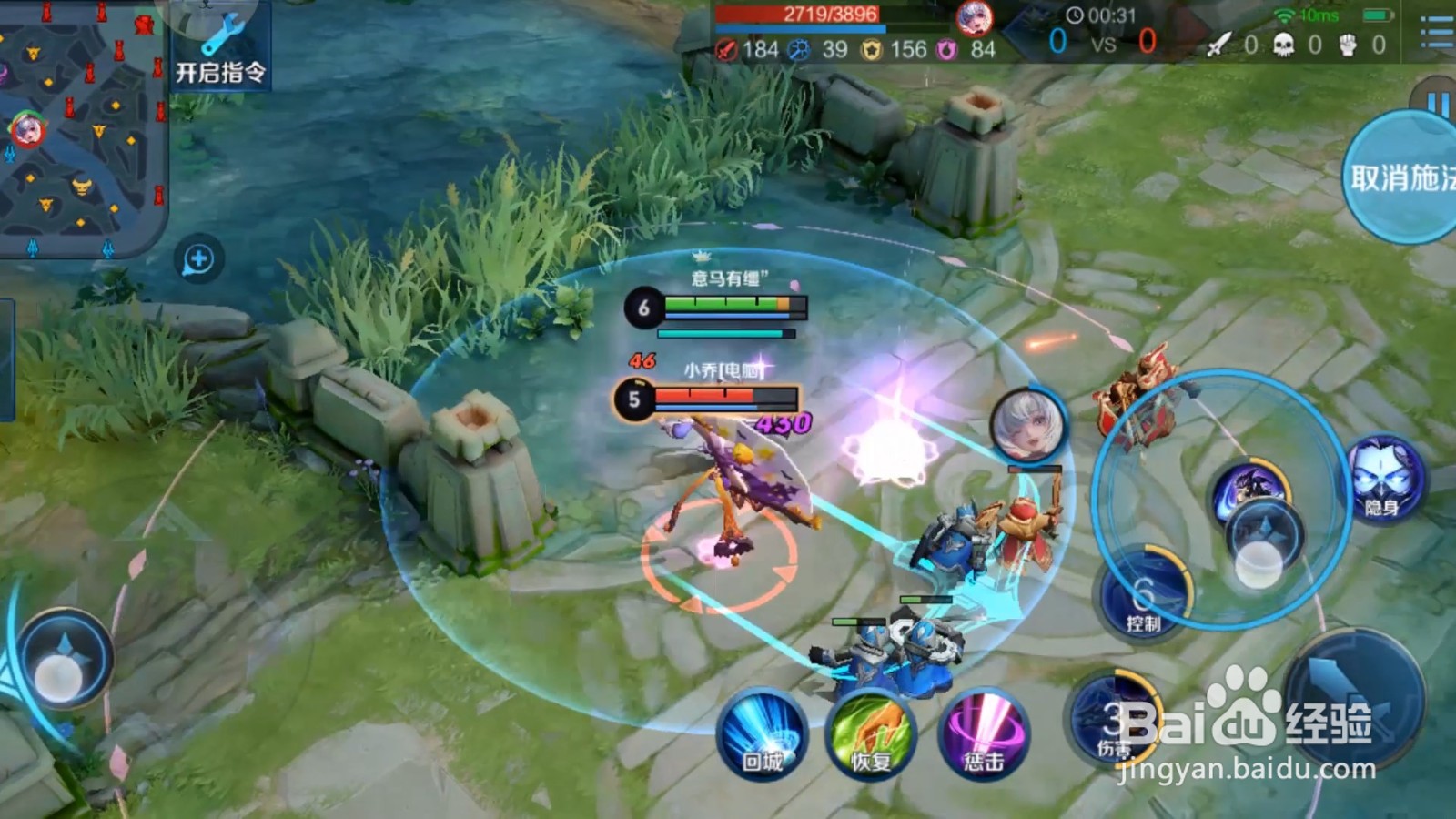 王者荣耀兰陵王玩耍攻略