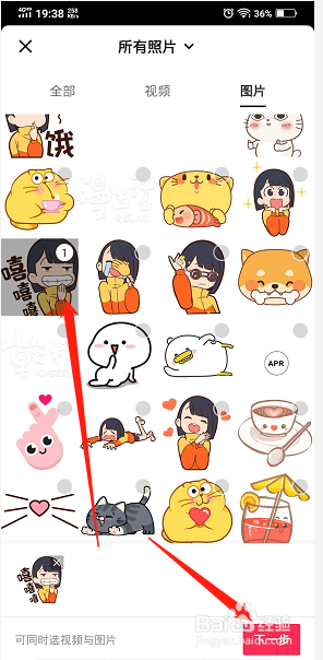 抖音如何添加配乐降低原声音量？