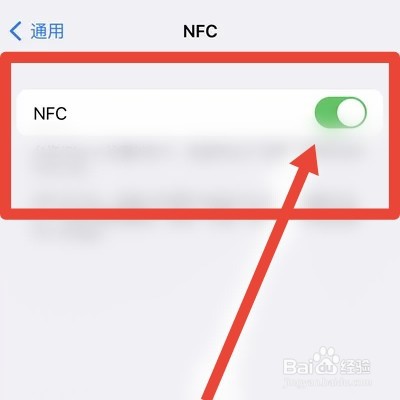 苹果13nfc贴上去没反应