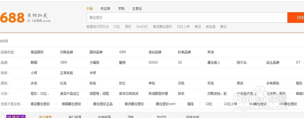 怎么买到便宜好用的化妆品