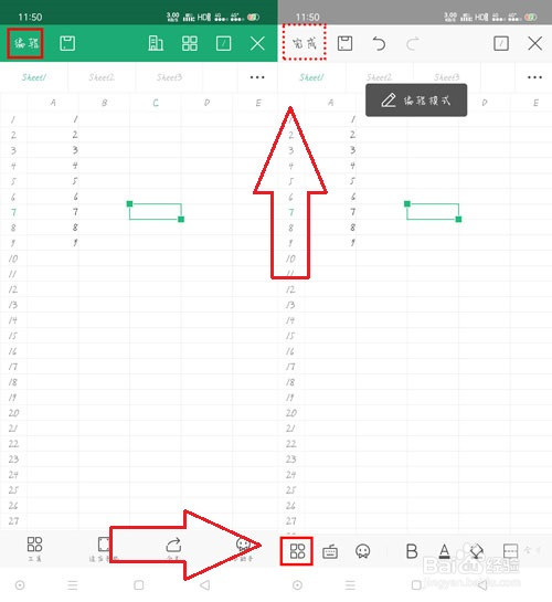 怎么操作手机WPS查找内容和替换