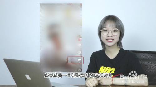 抖音下载的视频怎么把水印去掉
