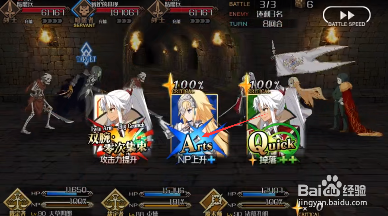 fgoccc堕天之槛攻略