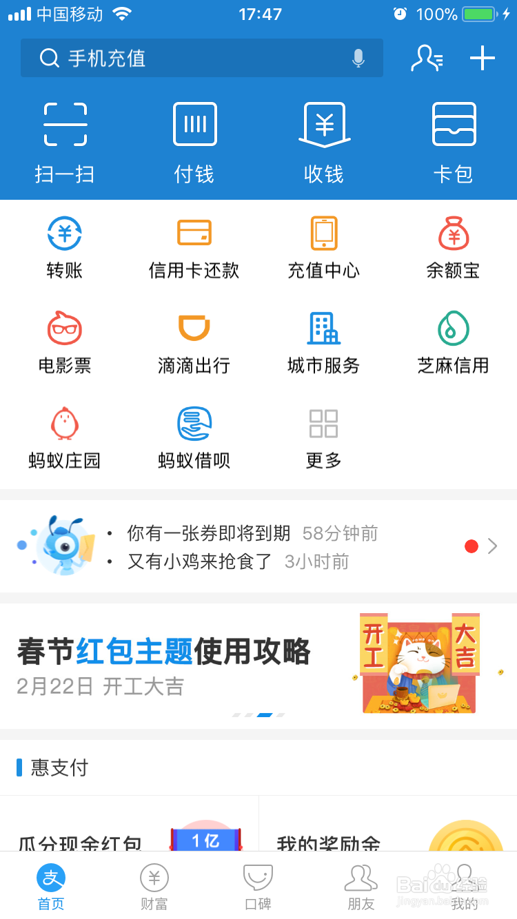 深圳社保查询个人账户