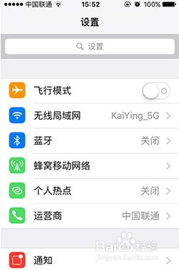 ios9中隐藏的小功能,超实用