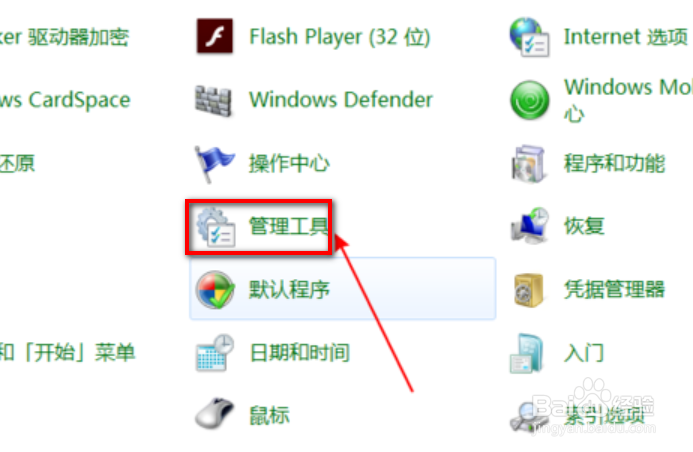 windows update一直在检查更新怎么办