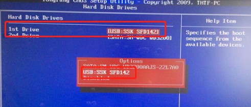 怎么设置电脑u盘启动