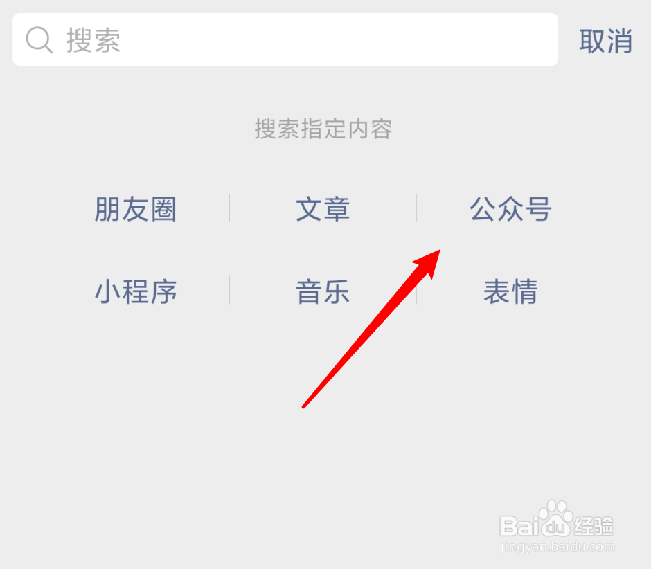 微信上怎么查看MIUI12的新功能