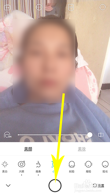 B612咔叽小头怎么设置
