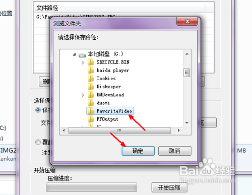 怎么压缩图片大小