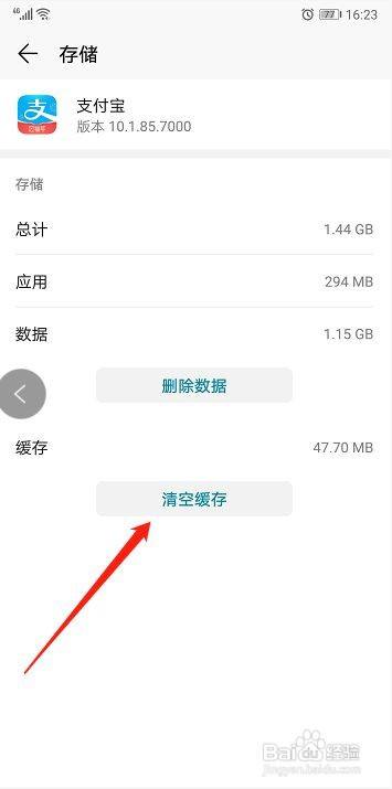 qq登錄顯示存儲異常_qq下載視頻顯示存儲空間不足_黃磚，qq空間顯示多大空間？