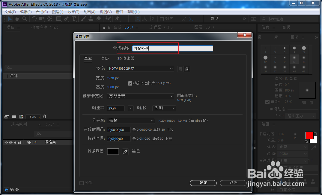 ae cc怎么跳帧预览