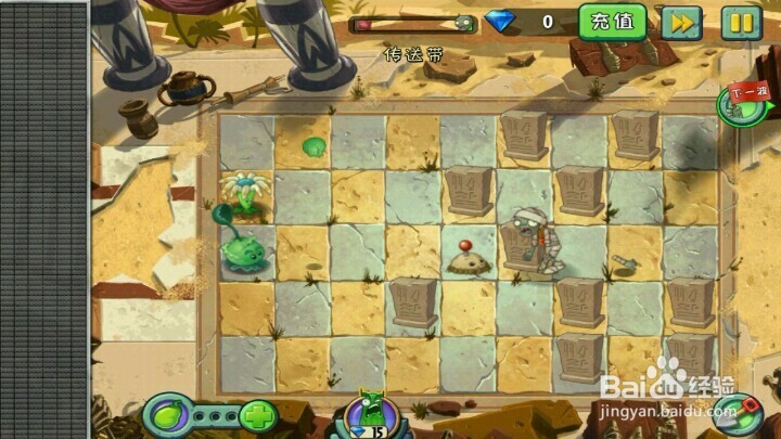 植物大战僵尸2游戏及迷你游戏攻略