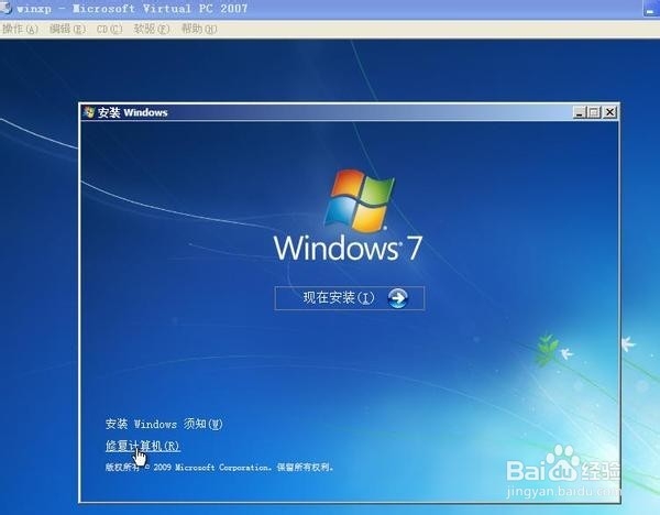 <b>笔记本装系统access denied?（win8换win7）</b>