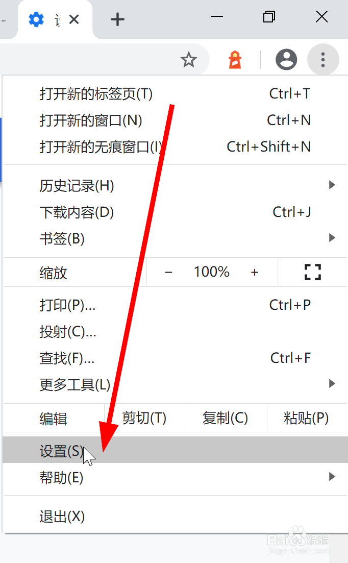 Chrome浏览器如设置字体大小