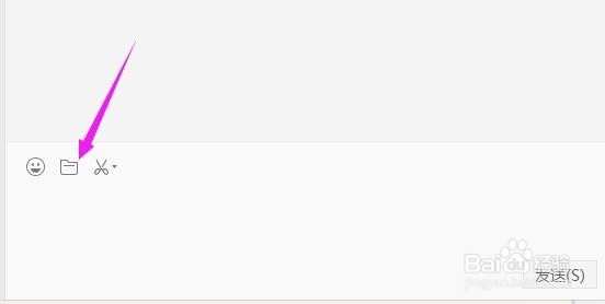 怎么在微信上发送word文档给好友？
