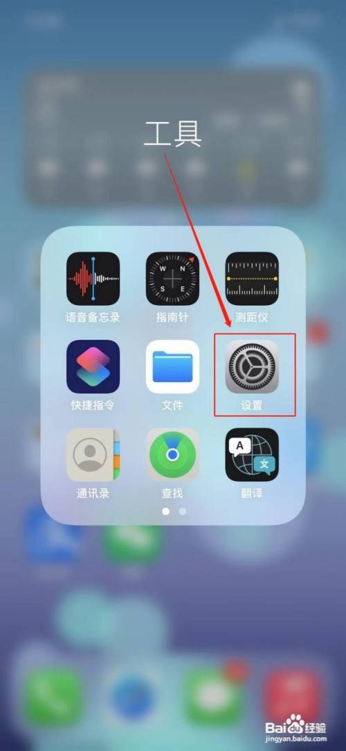 苹果手机视频画中画功能怎么开启