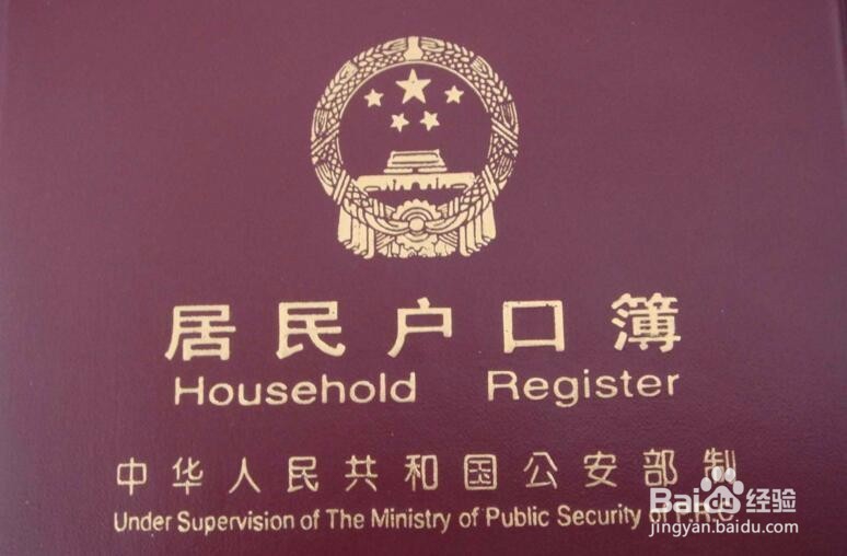 西安生孩子需要手续流程